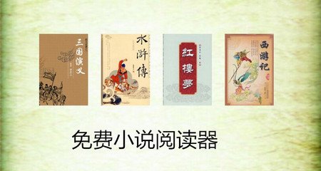 在菲律宾没有签证回国是合法的吗 为您扫盲